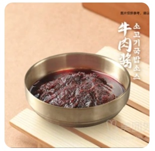 Beef Sauce