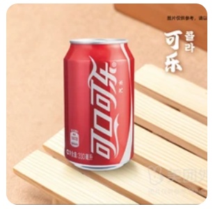 Coca-Cola