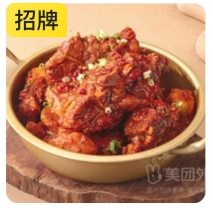 Super Appetizing Fiery Braised Pork Ribs with Rice and Pickled Vegetables