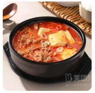 Spicy Bulgogi-Beef Tofu Stew with Rice
