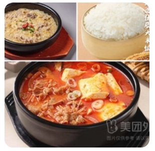 Spicy Beef Tofu Soup + Pickled Cabbage with Beef + 2 servings of rice + free pickled vegetables