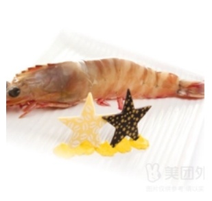 King Prawn