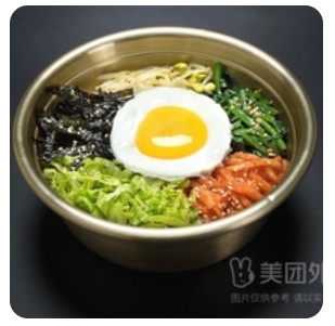 Jeonju Bibimbap