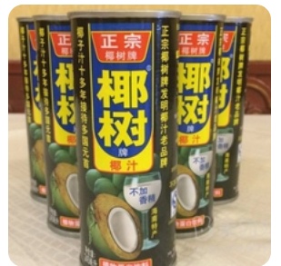 Coconut Juice