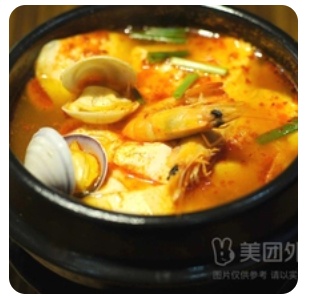 Spicy Seafood Tofu Soup (Rice Included)