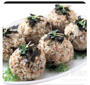 Special Tuna Rice Balls
