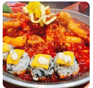 Spicy Chicken Feet