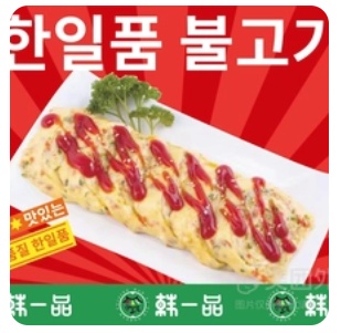 Cheese Egg Roll