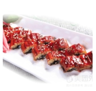 Grilled Eel