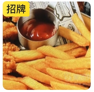 French Fries and Fried Chicken
