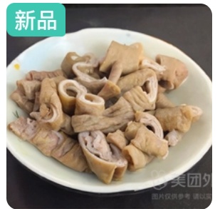 Korean Style Beef Intestines