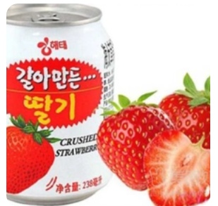 Korean Strawberry Juice