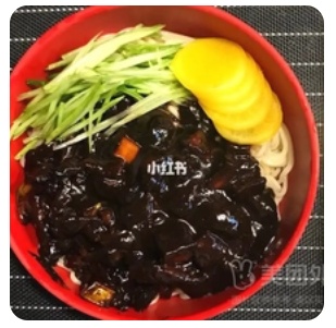 Korean Fried Noodles