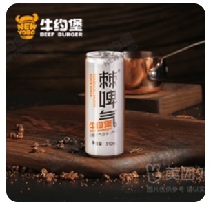 Jiaosu Sparkling Water 310ml