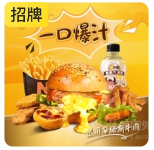 Cheese Burst Angus Beef Burger Set