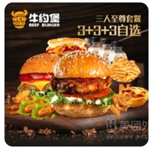 Double Deluxe 2+2+2+2 Set