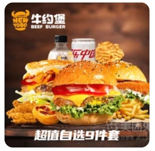 Luxurious Three-Person Meal Value-for-Money Self-selected 9-Piece Set