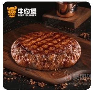Add an Angus Thick Beef Patty