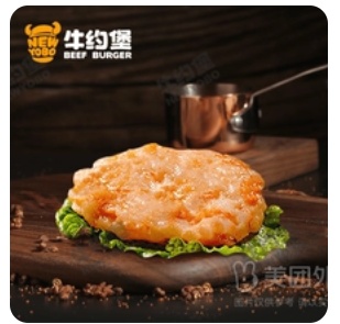 Prawn Patty Addition