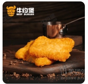 Cod Fish Patty Add-on