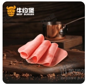 Add a Slice of Ham