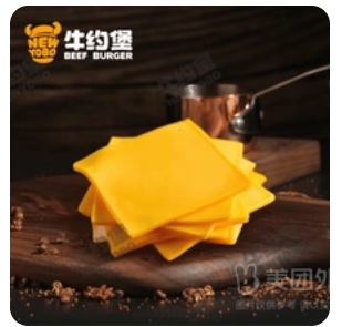 Add a Slice of Cheese