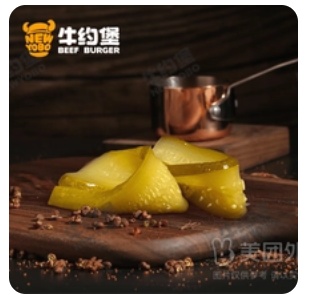 Pickled Cucumber Slices Addition
