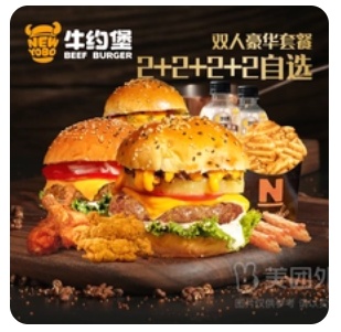 Double Delight 7-Piece Set
