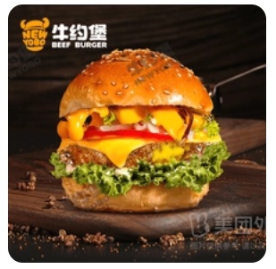 Double Cheese Single Beef Burger