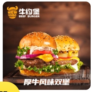 Egg Soul Thick Beef Burger (5 pcs w/o Bun)