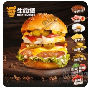 Carnival Beef Burger