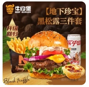 Italian Black Truffle Beef Burger Trio