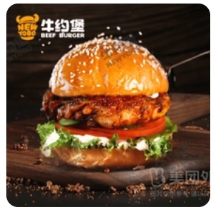 Orleans Chicken Leg Burger