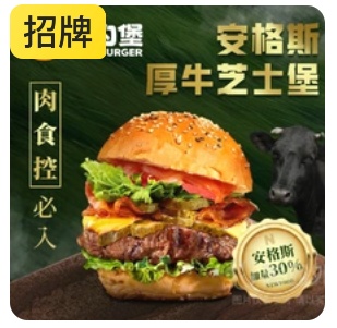 Angus Beef Cheeseburger