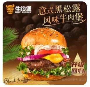 Italian Truffle Burger