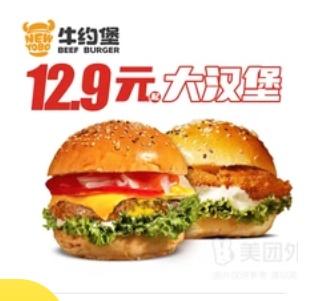Classic Handmade Burger