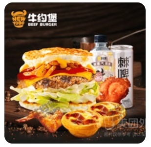 Breadless Egg Burger with Wings Set
