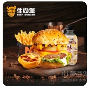 Pineapple Thick Beef Burger Set