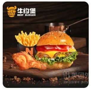 Classic Thick Beef Burger with Drumstick Set