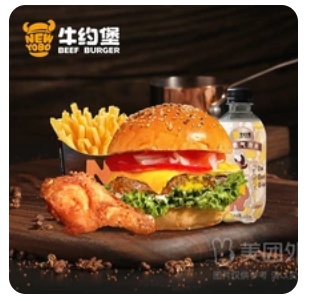 Classic Thick Beef Burger with Drumstick Set
