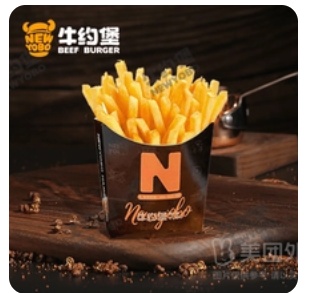 American Coarse Fries