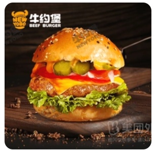 American Pickle Beef Burger