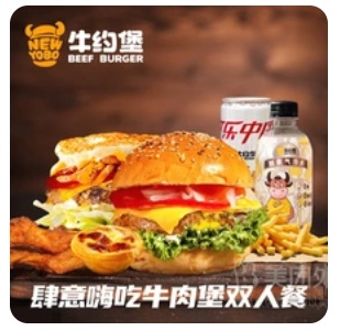 Indulge in Beef Burger Double-person Meal (7-piece Set)