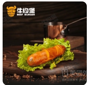 1 Crispy Sausage