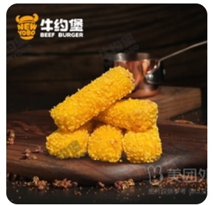 Crispy Milk Fritters 3pcs