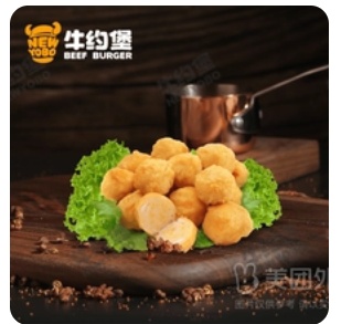 Squid Balls