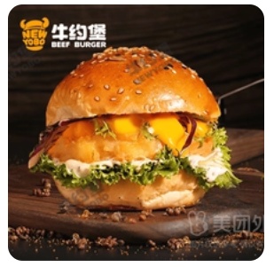 Nutritious Shrimp Burger