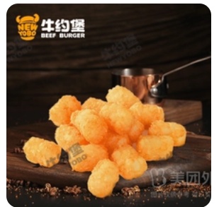 Potato Puffs