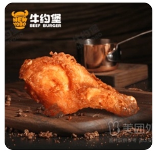 1 Pickled Chicken Drumstick