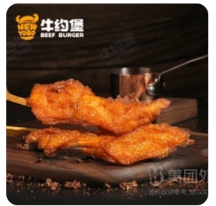 Spicy Strip Chicken Back Skewers 2pcs